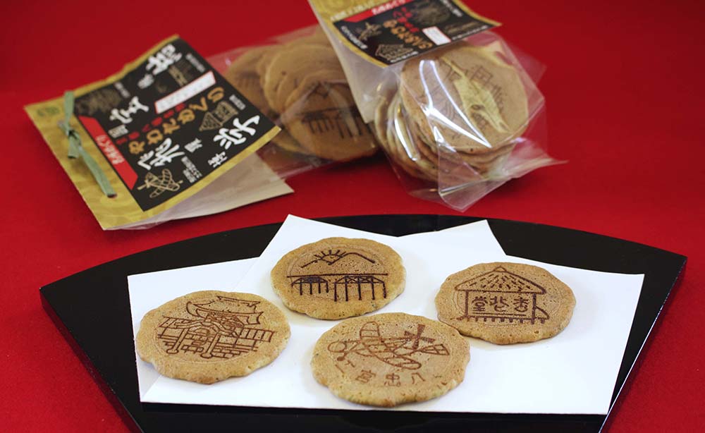 八幡市立松花堂庭園・美術館 おみなえし