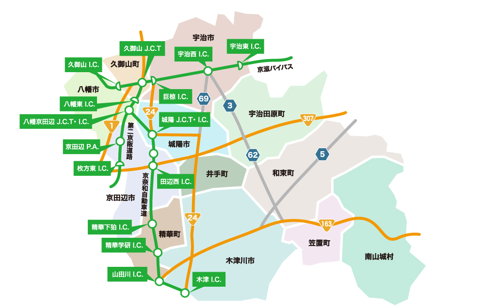 「お茶の京都」エリアまでのアクセス お車の場合
