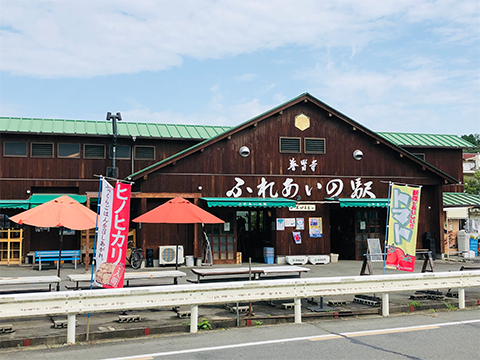 普賢寺ふれあいの駅