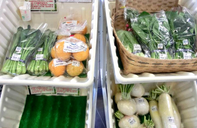 まちの駅クロスピアくみやま