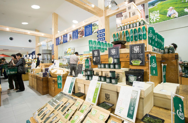 道の駅 お茶の京都 みなみやましろ村