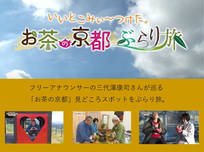 ぶらり旅