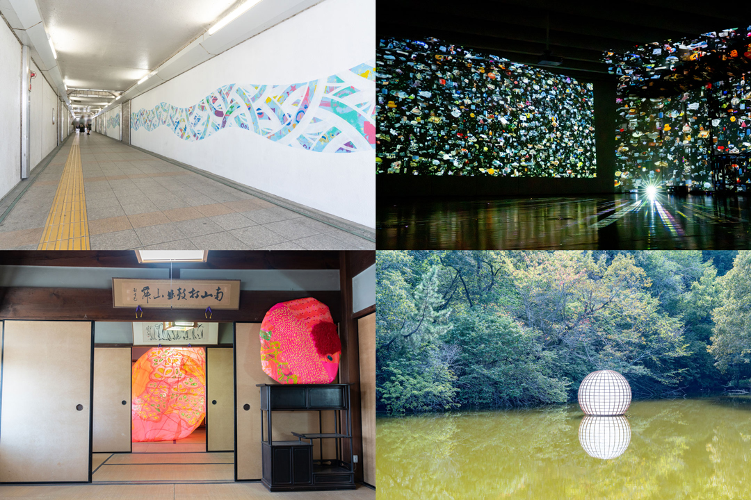 【木津川アート】　「芸術の秋」到来！　木津川のまちを彩るアートを楽しもう（１０月１３日まで）