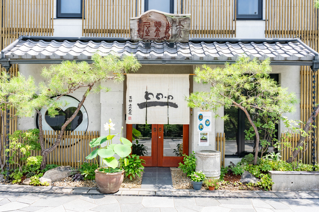 「赤門茶屋」の「宇治しのぶ」