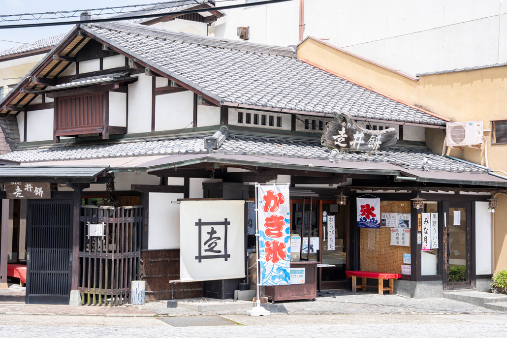 「やわた走井餅老舗」の「走井餅しぐれ」
