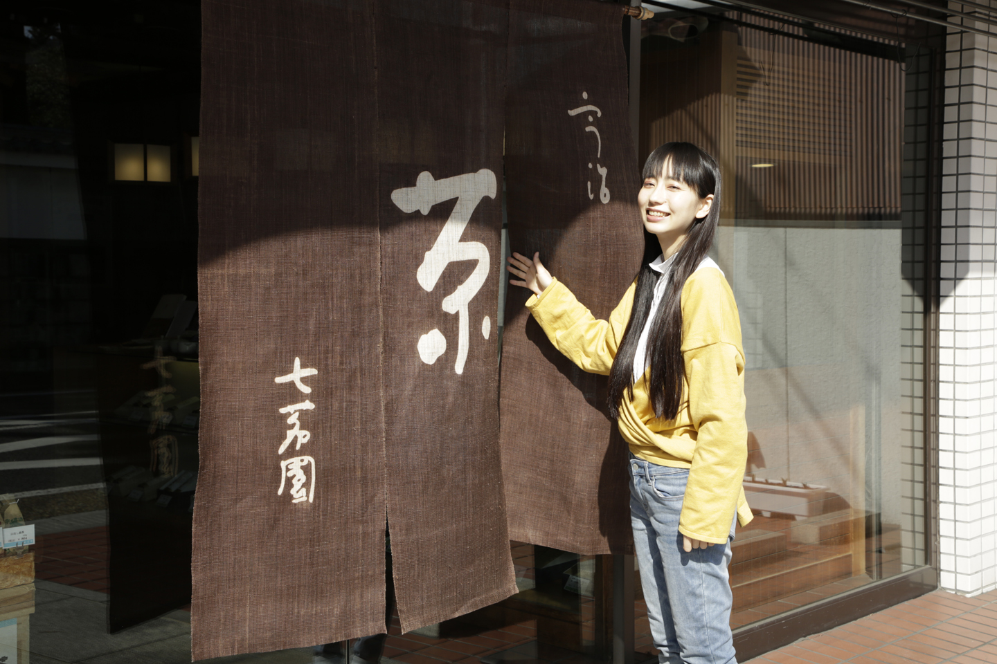 宇治で最古の茶園をもつ「堀井七茗園」さんのお店へ。