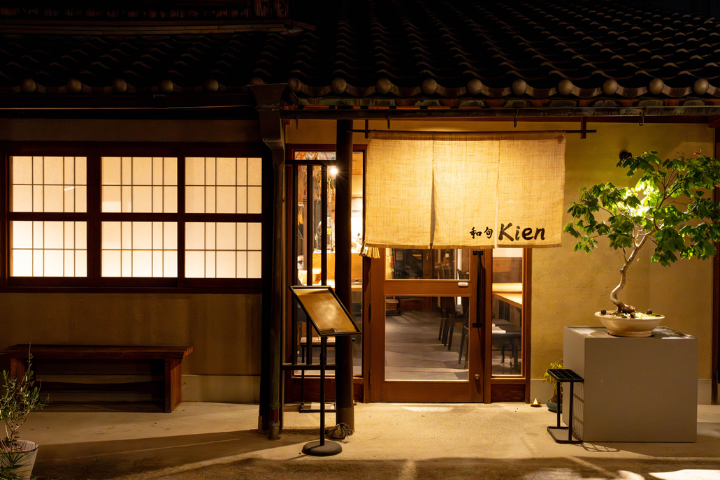 「和旬 kien」で本格和食を愉しむ