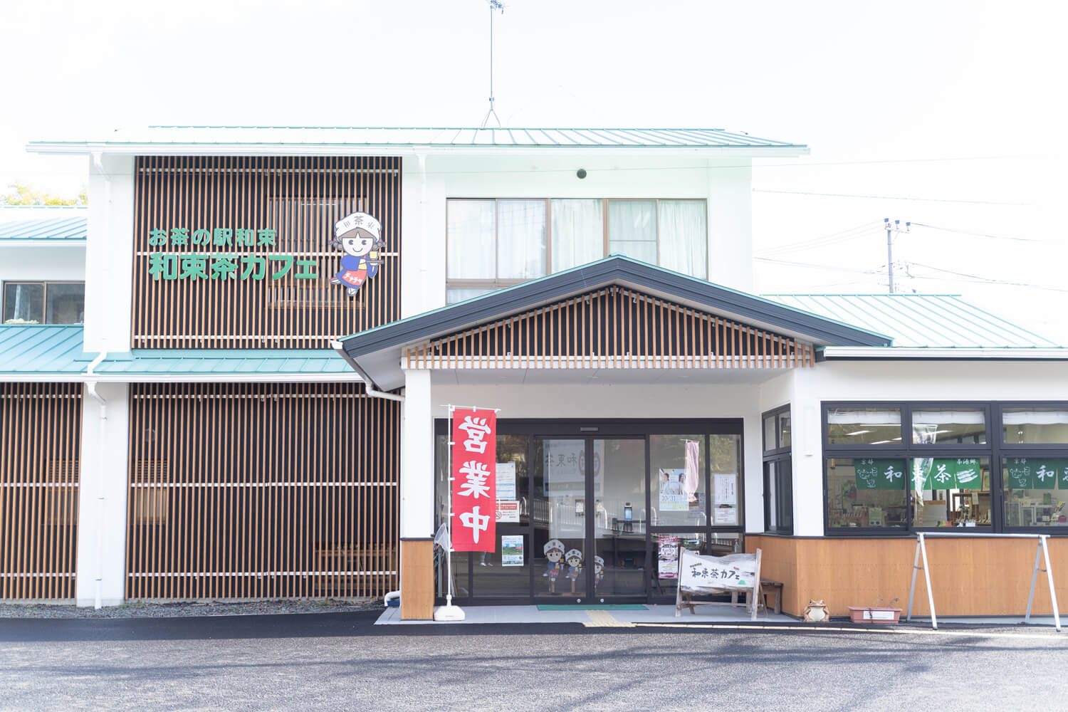 天空カフェで過ごす、特別な時間。