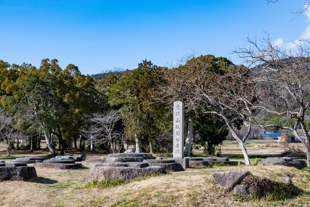 幻の都があった地へ