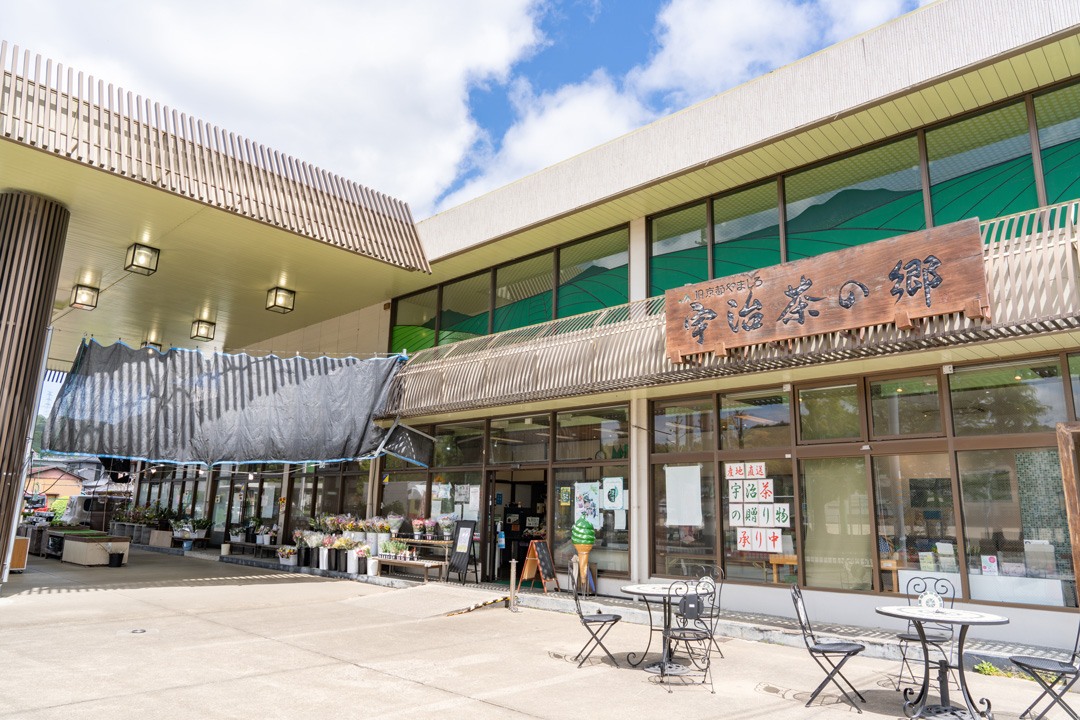 ◇　直売所で宇治新茶を楽しもう