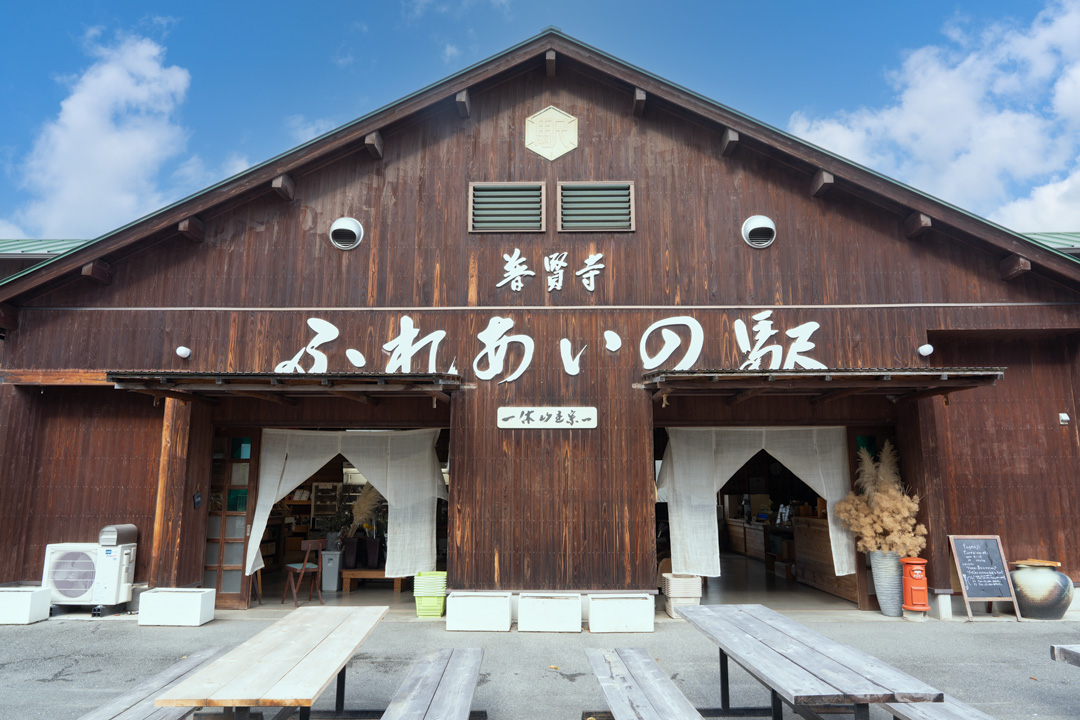 楽しい農産物直売所も！