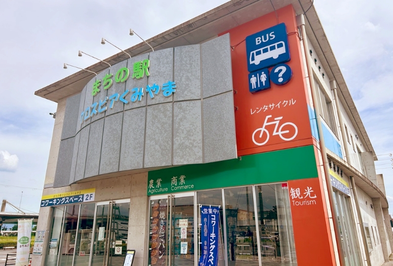 クロスピアくみやま15周年記念ホワイトコーンまつり