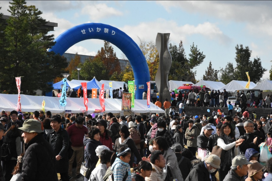 せいか祭り18 イベント お茶の京都 京都府南部 山城地域 の観光情報
