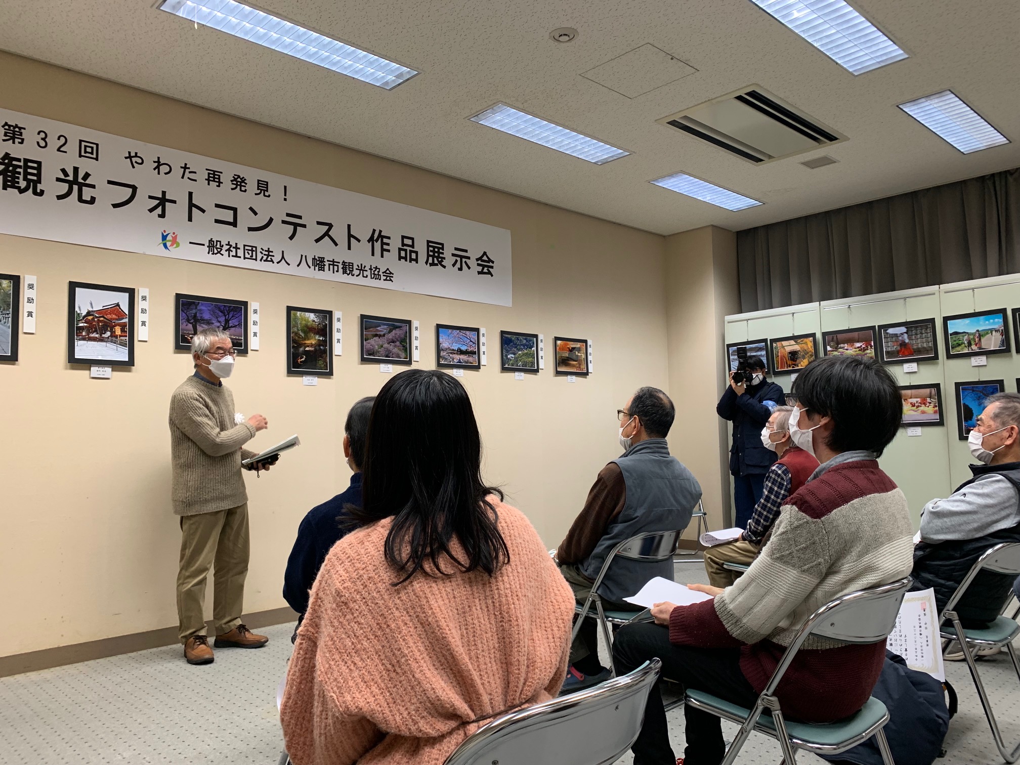 第33回 やわた再発見！観光フォトコンテスト