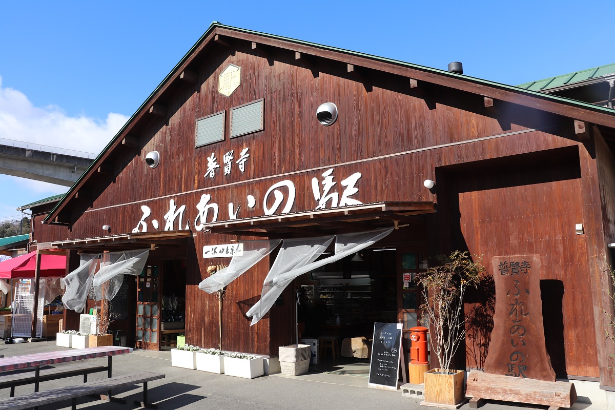 お土産選びは「ふれあいの駅」で！