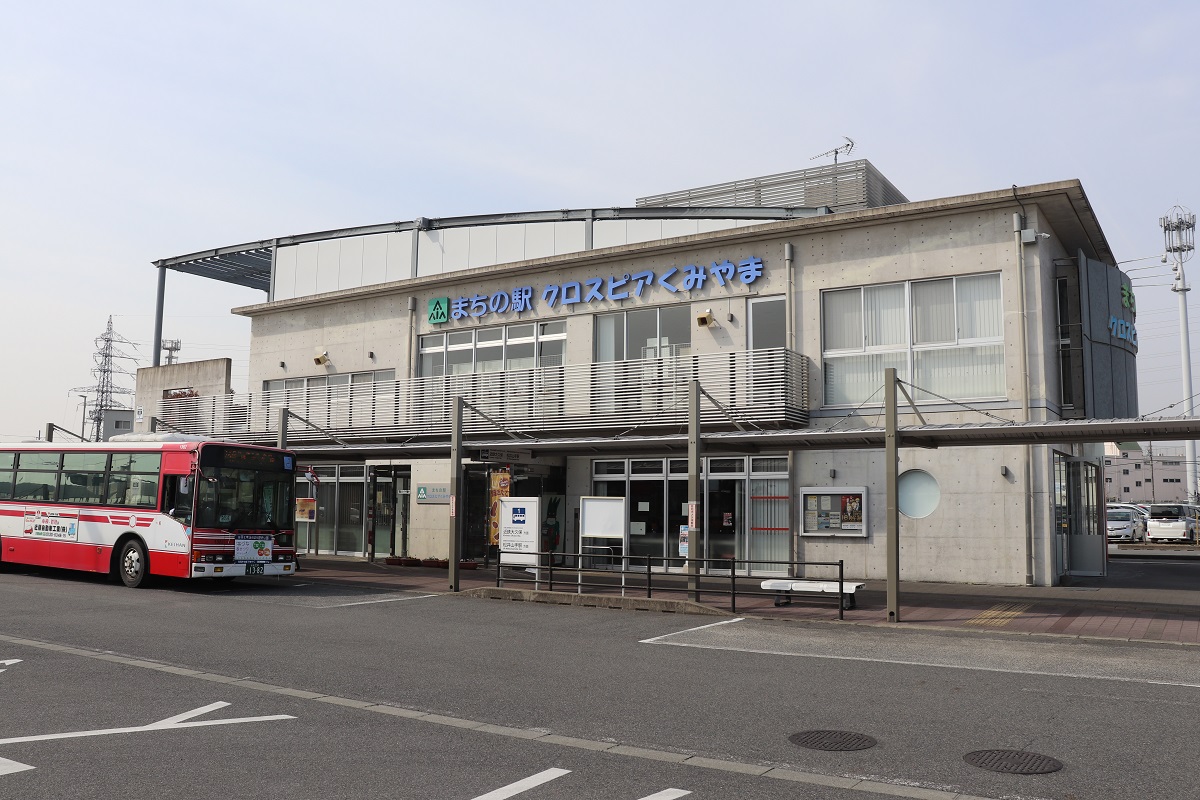 「まちの駅」にも寄って行こう！