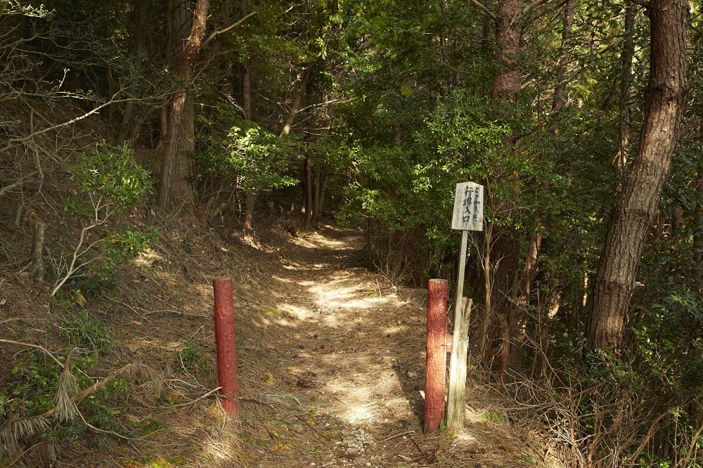 鷲峰山