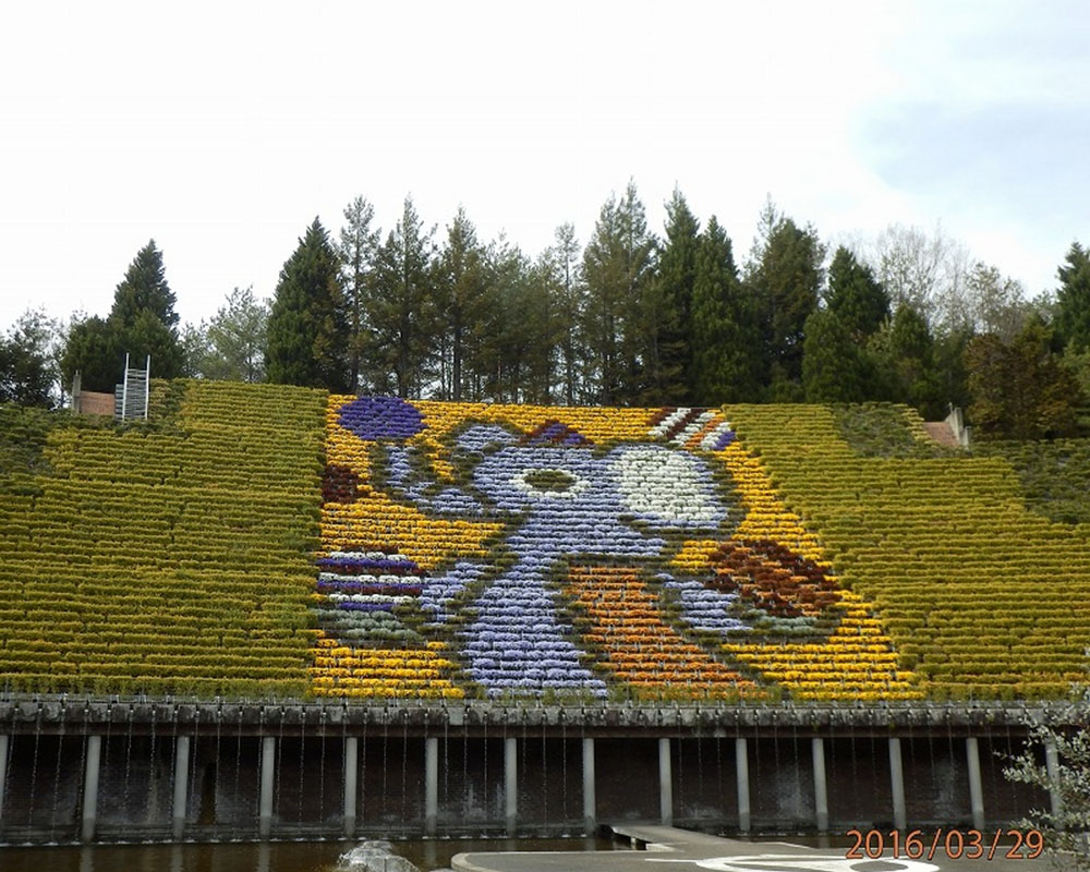 宇治市植物公園