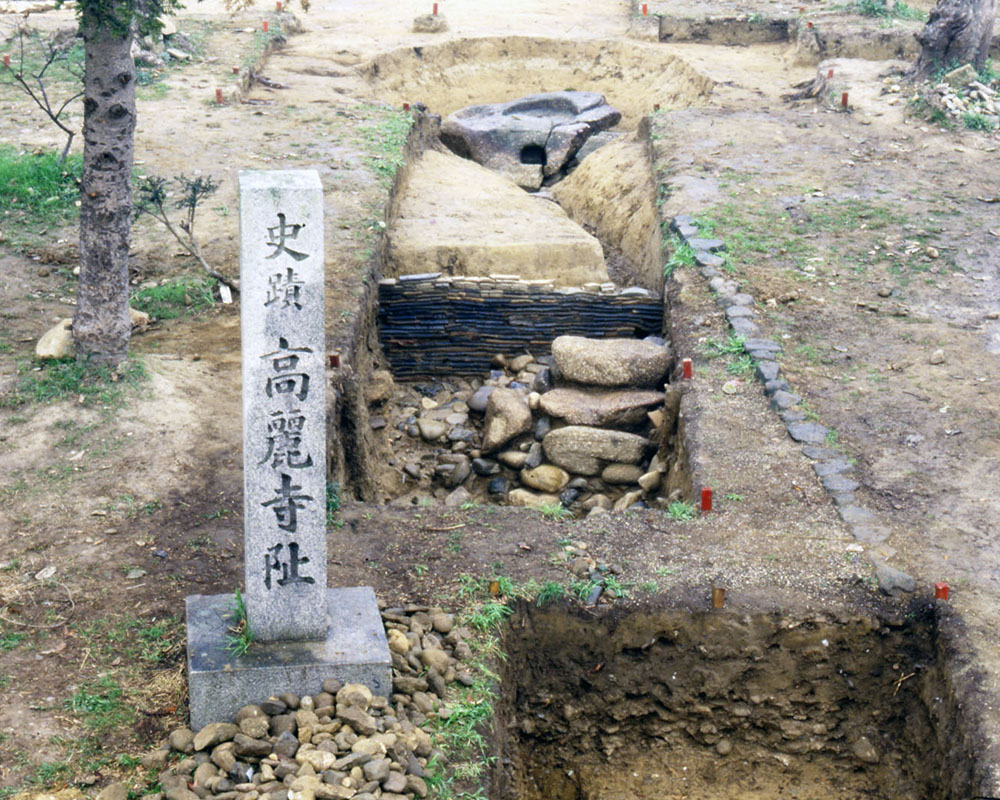 高麗寺跡