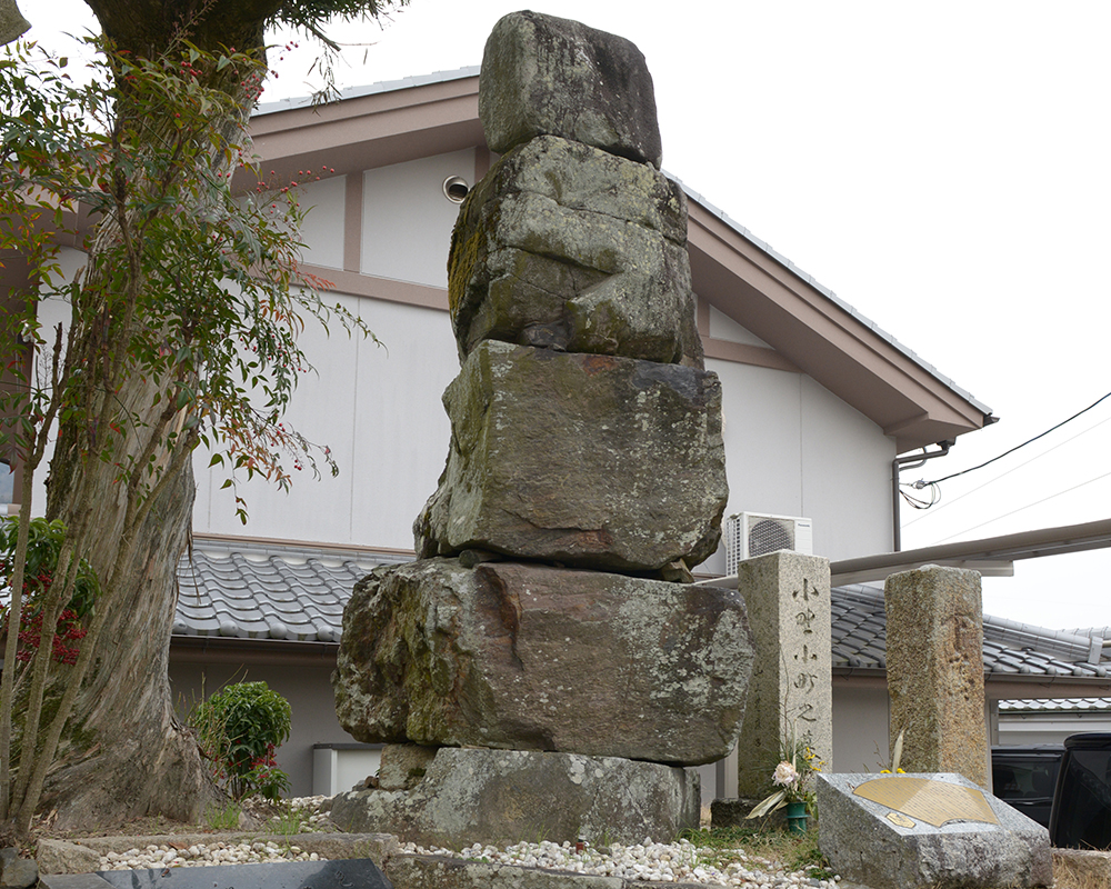 小野小町塚