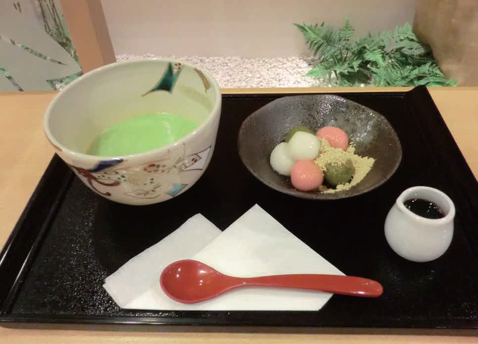 和カフェ　季の音