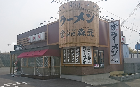 森元 松井山手店