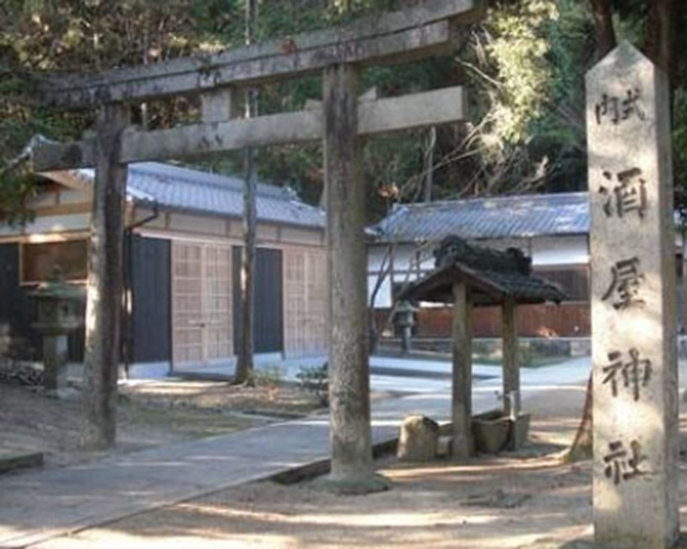 酒屋神社