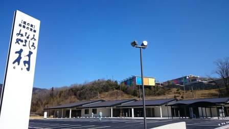 道の駅お茶の京都みなみやましろ村　むらふうど食堂　つちのうぶ