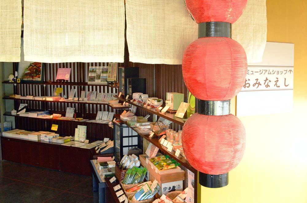 八幡市立松花堂庭園・美術館　おみなえし