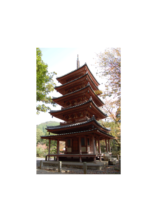 海住山寺
