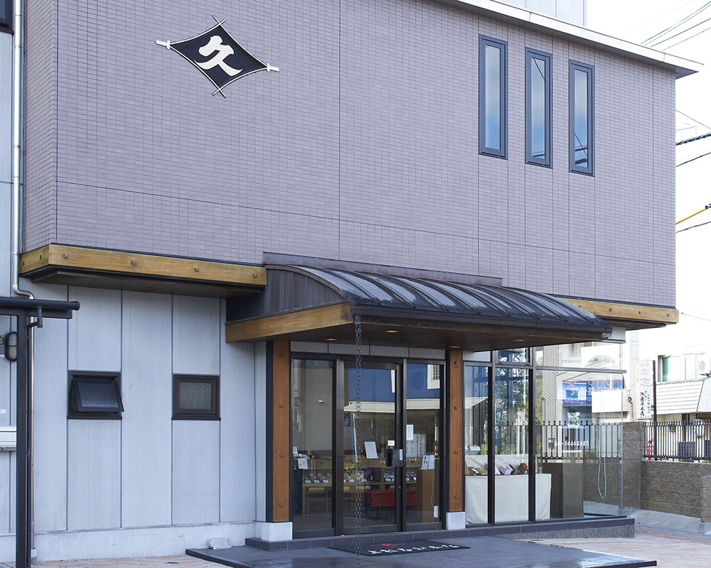 上林春松本店　抹茶工場