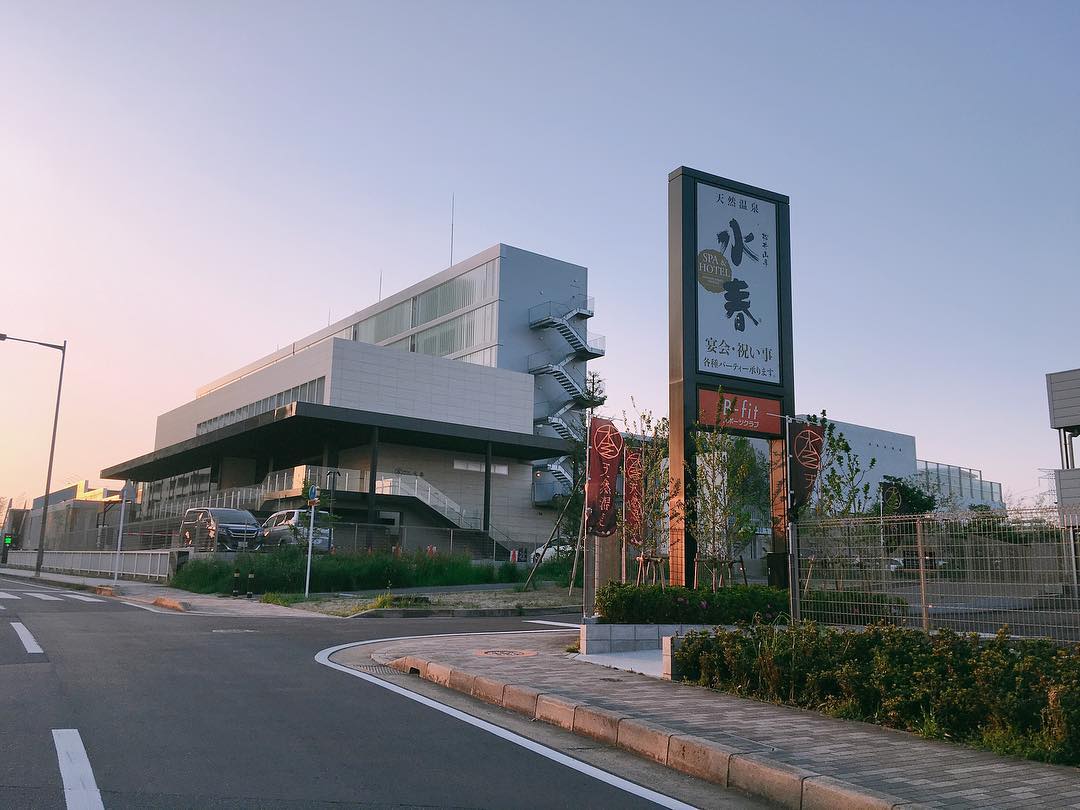 SPA&HOTEL水春 松井山手