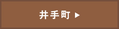 http://www.town.ide.kyoto.jp/