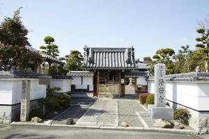 浄安寺