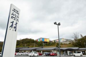 道の駅お茶の京都 みなみやましろ村3
