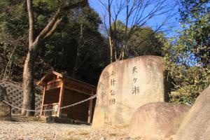 天ケ瀬森林公園　入口