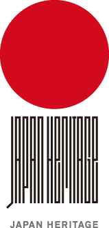 日本遺産ロゴマーク使用申請