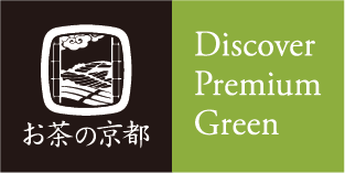 お茶の京都ロゴマーク使用申請