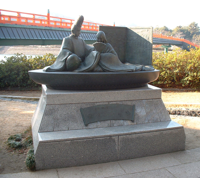 宇治市