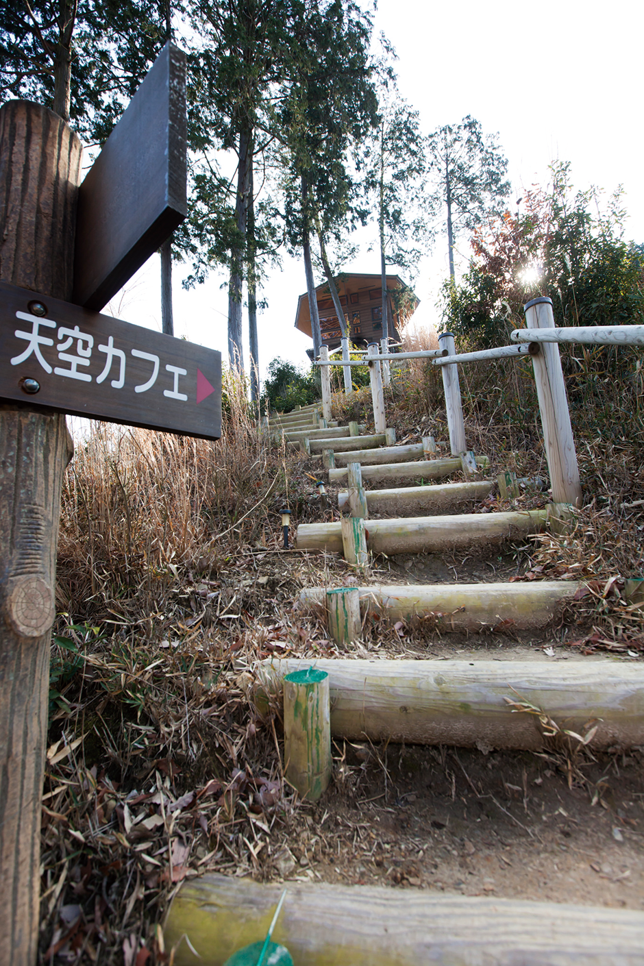 天空カフェ