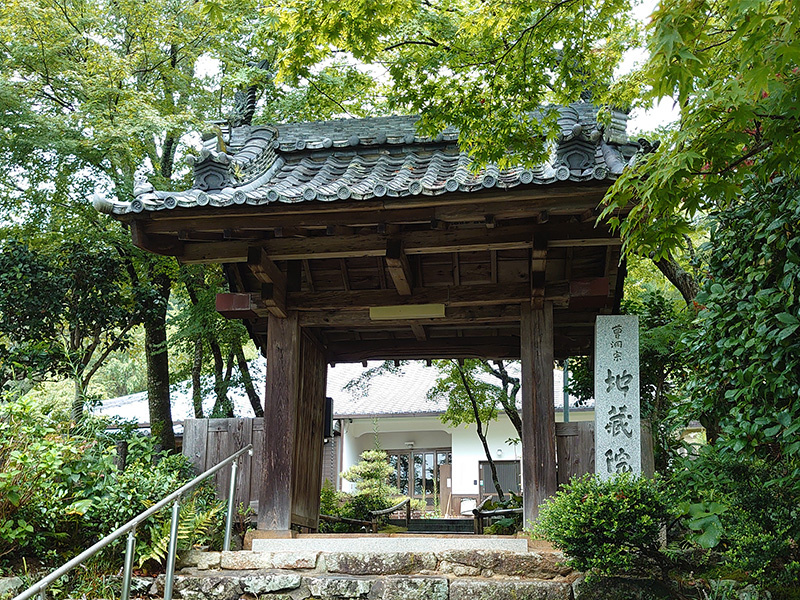 栄福寺　【継承寺院】地蔵禅院の写真