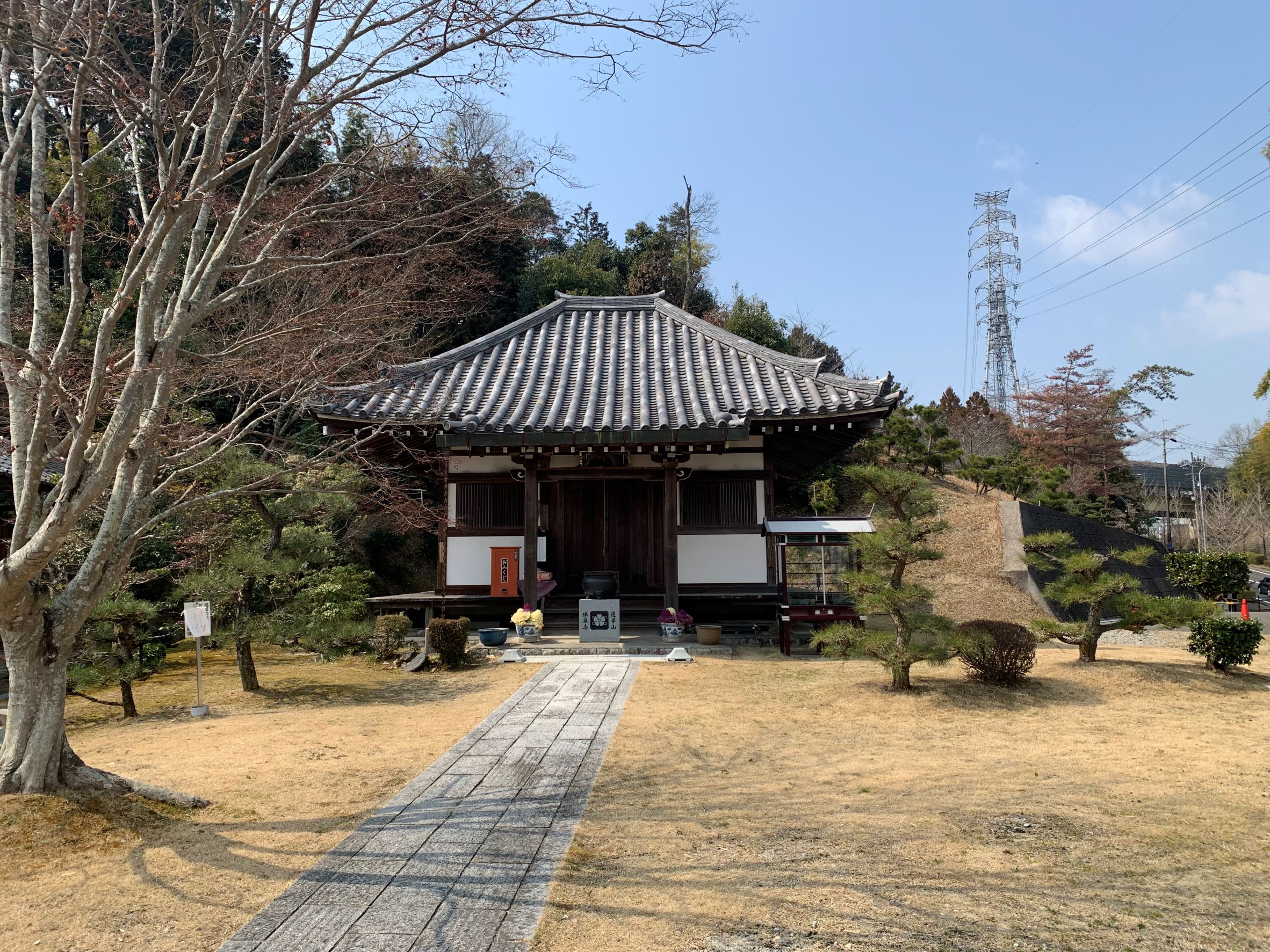 法泉寺