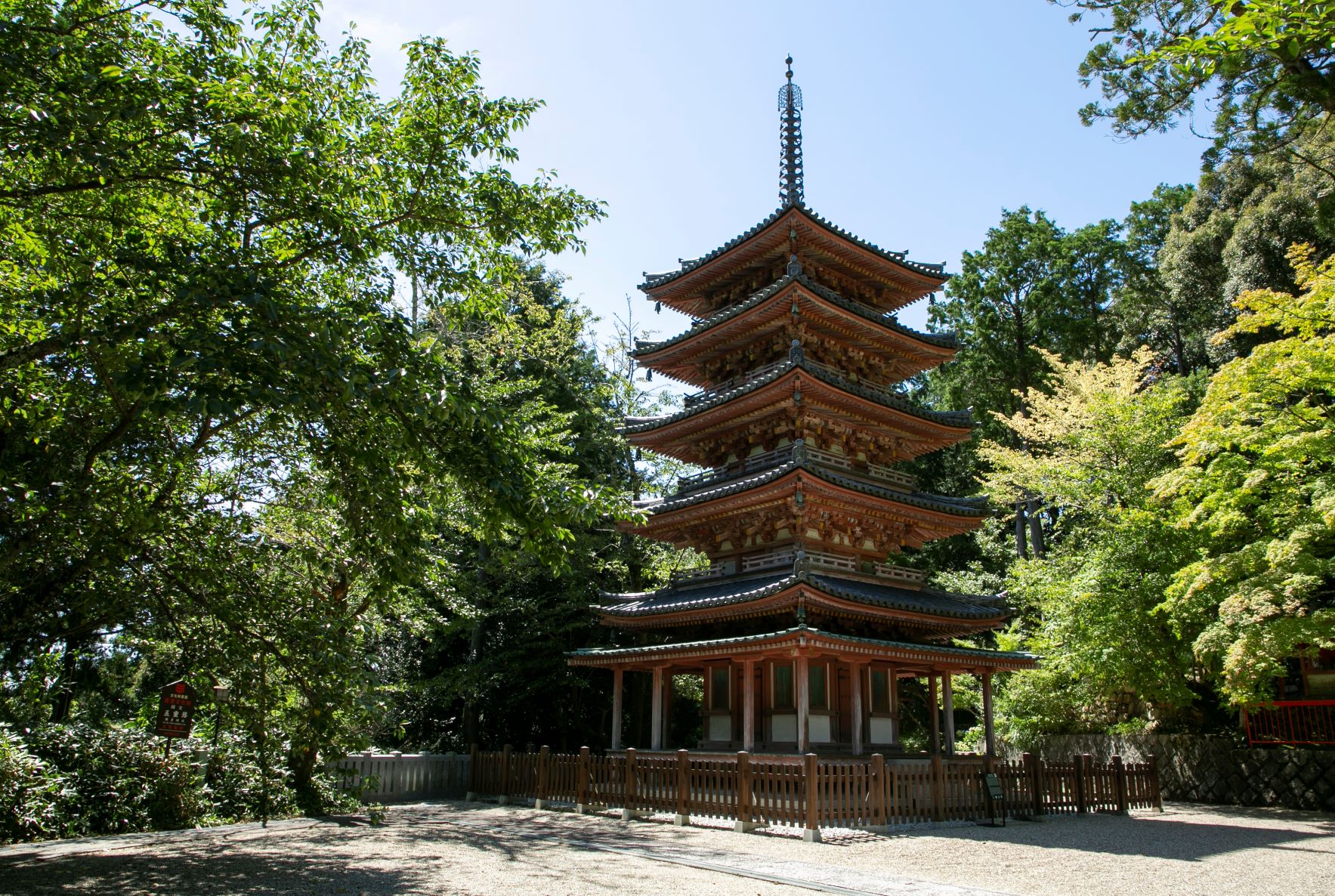 海住山寺