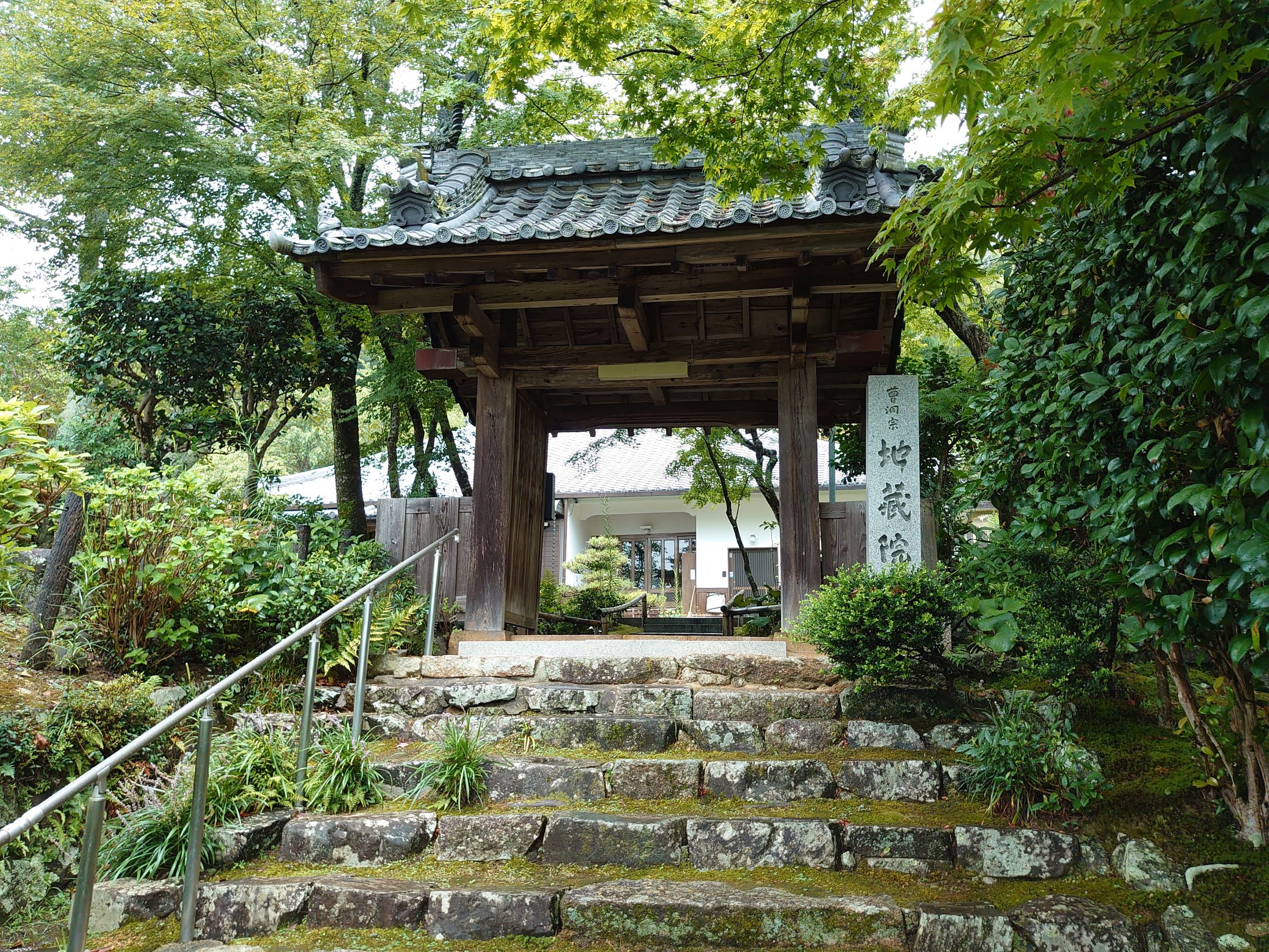 栄福寺　【継承寺院】地蔵禅院