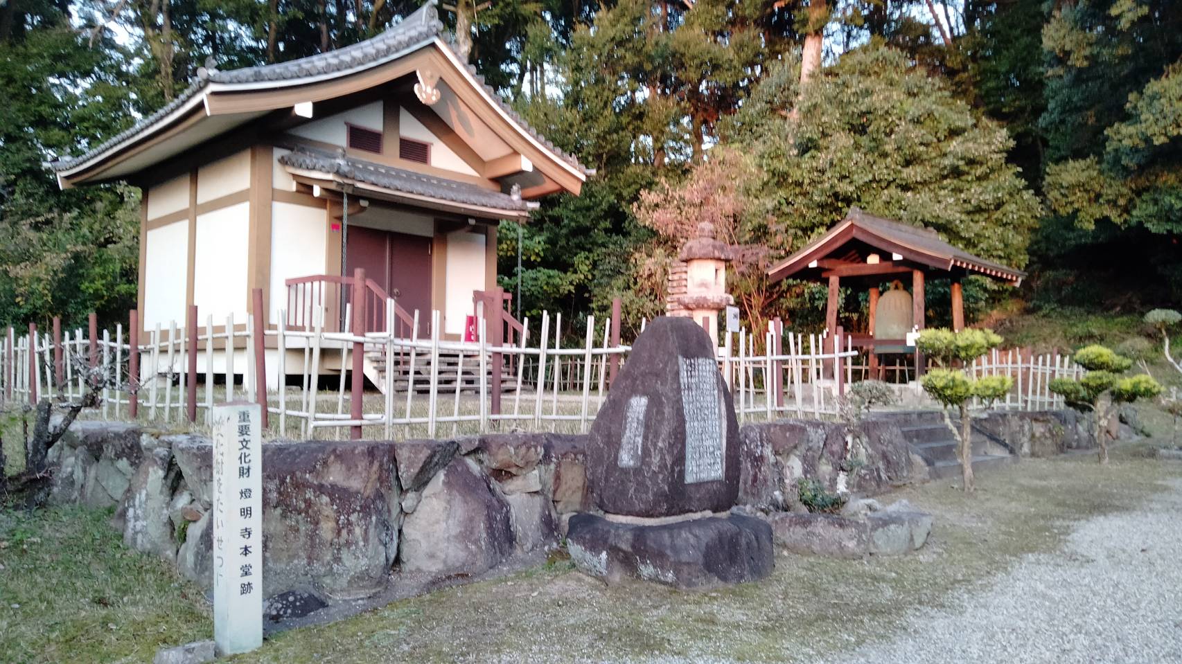 燈明寺（廃寺）