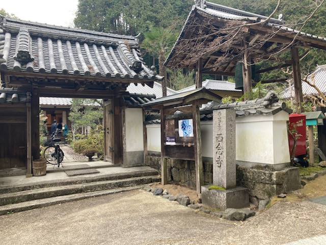 浄勝寺　【継承寺院】西念寺